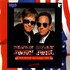 Elton John & Billy Joel - Tokyo 98.jpg