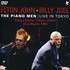 Billy Joel & Elton John - Tokyo Dome, Tokyo 31.3.98.jpg