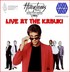 Huey Lewis and the News - San Francisco 84.jpg