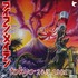 Iron Maiden - Live at The Nakano Sun Plaza, Tokyo, Japan 24.5.81.jpg