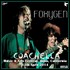 foxygen - coachella 2014.jpg