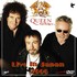 Queen with Paul Rodgers - Live Japan 2006.jpg