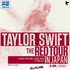 Taylor Swift - Saitama Arena, Tokyo 1.6.14.jpg