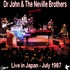Dr John & The Neville Brothers - Japan 1987.jpg