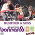 Mumford & Sons - Bonnaroo 2010.jpg
